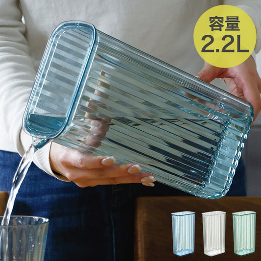 シービージャパン ピッチャー ブルー 2.2L プラスチック製 麦茶 ポット LS ジャグ UCA おしゃれ シンプル モダン 新生活 一人暮らし(代引不可)