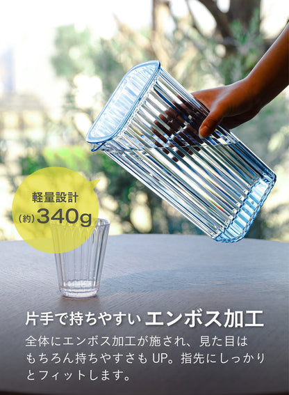 シービージャパン ピッチャー ブルー 2.2L プラスチック製 麦茶 ポット LS ジャグ UCA おしゃれ シンプル モダン 新生活 一人暮らし(代引不可)