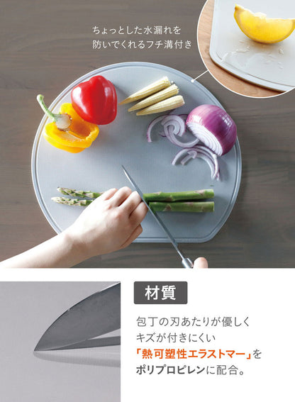 食洗機対応 丸いまな板 耐熱エラストマー 穴無し CBジャパン atomico 抗菌加工 まな板 カッティングボード 食洗機対応 熱湯消毒 両面使用 半円形 グレー(代引不可)