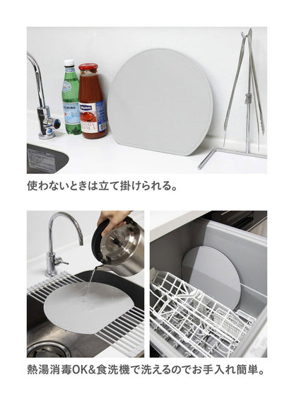 食洗機対応 丸いまな板 耐熱エラストマー 穴無し CBジャパン atomico 抗菌加工 まな板 カッティングボード 食洗機対応 熱湯消毒 両面使用 半円形 グレー(代引不可)