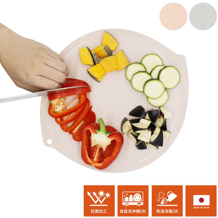 抗菌 丸型 まな板 おしゃれ 省スペース 切りやすい 食洗器対応 熱湯消毒可 軽量 おしゃれ かわいい 丸い シービージャパン
