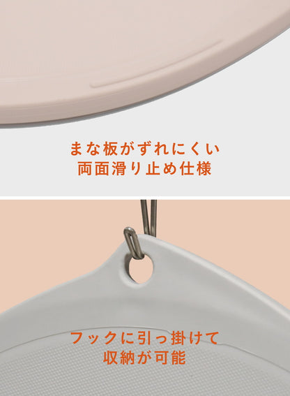 抗菌 丸型 まな板 おしゃれ 省スペース 切りやすい 食洗器対応 熱湯消毒可 軽量 おしゃれ かわいい 丸い シービージャパン