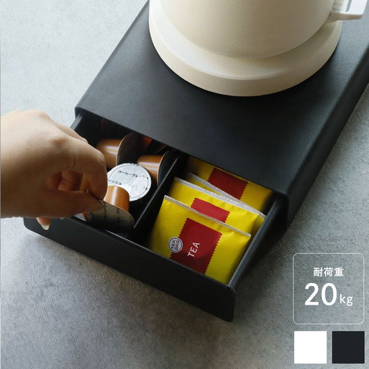 ポットスタンド キッチン 卓上 引き出し ラック 北欧 収納 小物 スッキリ 2ポケット おしゃれ かわいい 便利 シービージャパン