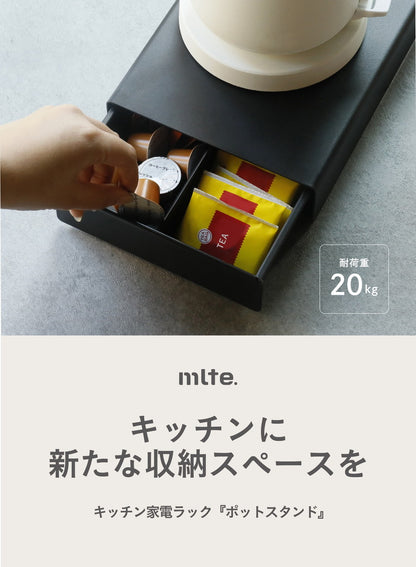 ポットスタンド キッチン 卓上 引き出し ラック 北欧 収納 小物 スッキリ 2ポケット おしゃれ かわいい 便利 シービージャパン