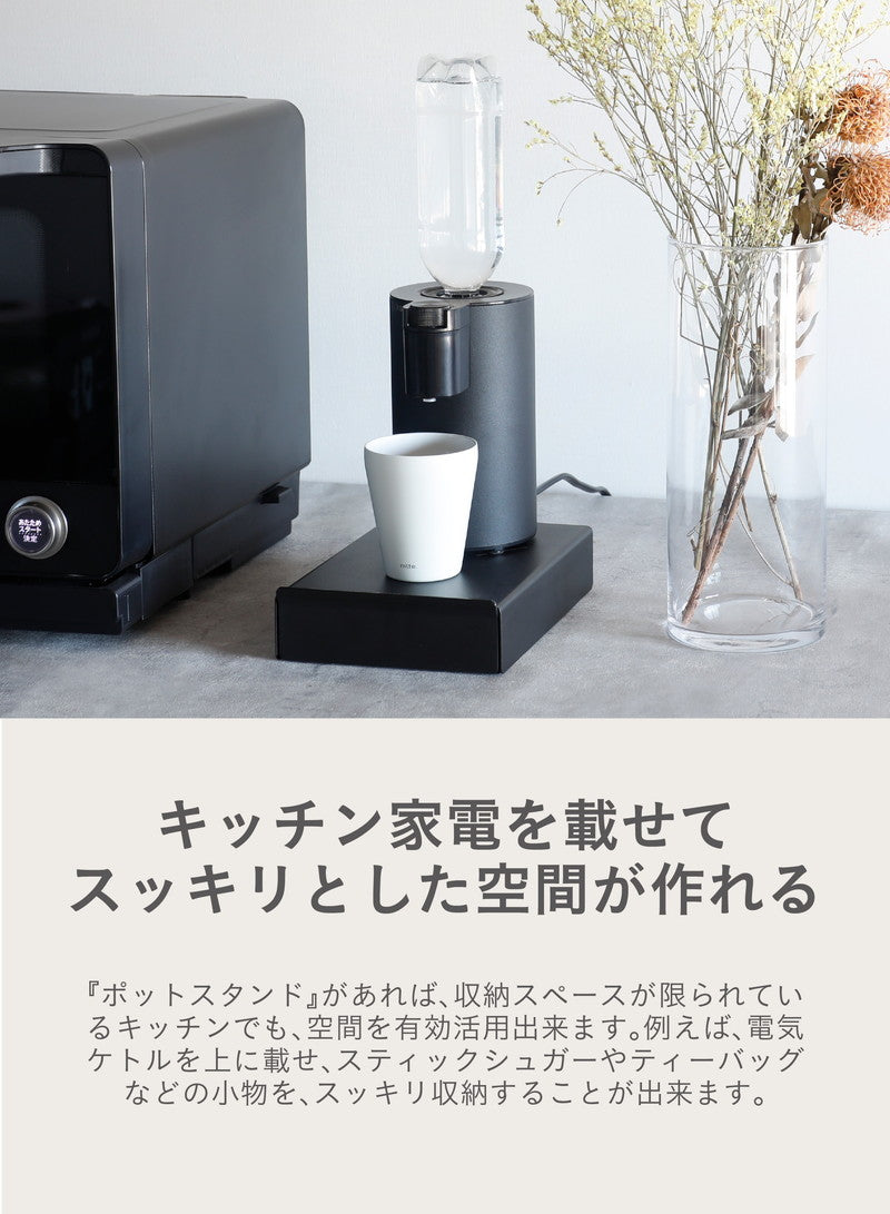 ポットスタンド キッチン 卓上 引き出し ラック 北欧 収納 小物 スッキリ 2ポケット おしゃれ かわいい 便利 シービージャパン
