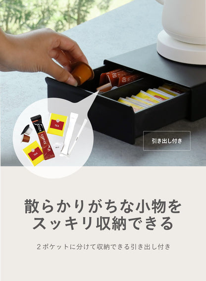 ポットスタンド キッチン 卓上 引き出し ラック 北欧 収納 小物 スッキリ 2ポケット おしゃれ かわいい 便利 シービージャパン
