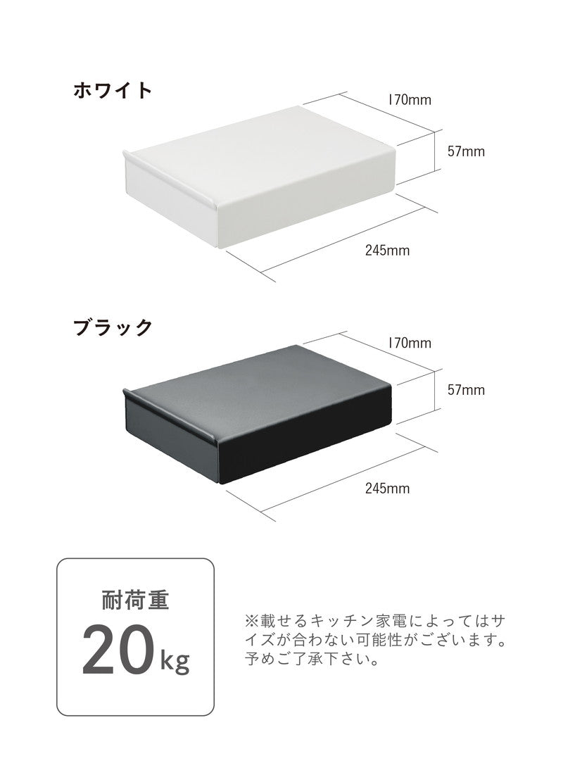 ポットスタンド キッチン 卓上 引き出し ラック 北欧 収納 小物 スッキリ 2ポケット おしゃれ かわいい 便利 シービージャパン