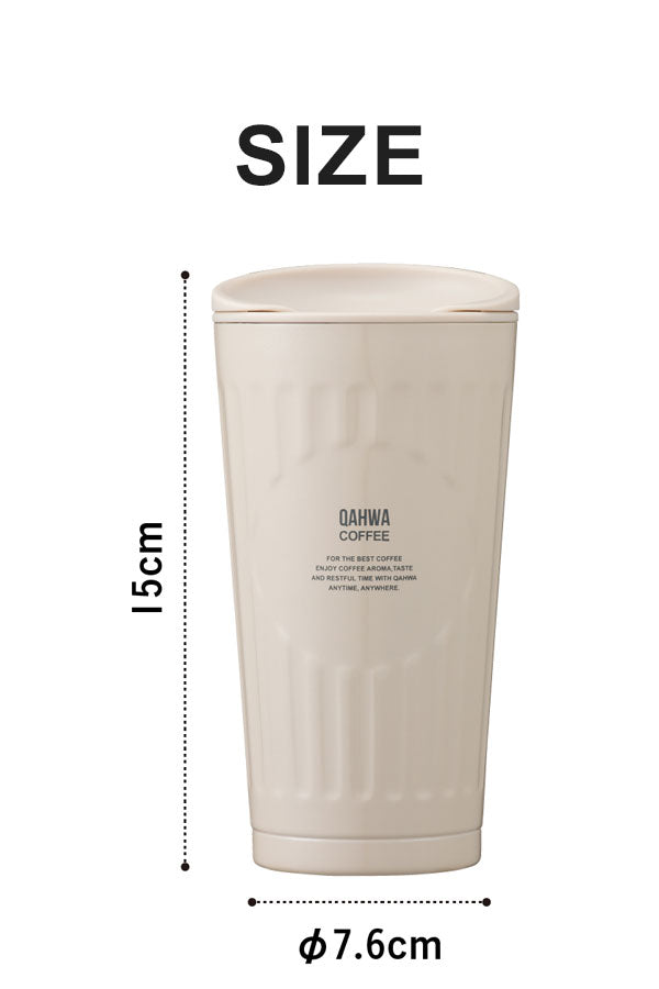 QAHWA テフロン加工 ステンレス コーヒータンブラー 350ml 真空2層構造 アロマホール付き 飲み物入れ コーヒー 夏 冬 シービージャパン