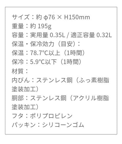 QAHWA テフロン加工 ステンレス コーヒータンブラー 350ml 真空2層構造 アロマホール付き 飲み物入れ コーヒー 夏 冬 シービージャパン