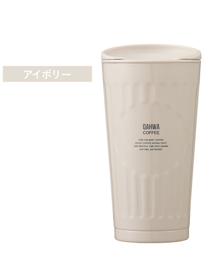 QAHWA テフロン加工 ステンレス コーヒータンブラー 350ml 真空2層構造 アロマホール付き 飲み物入れ コーヒー 夏 冬 シービージャパン