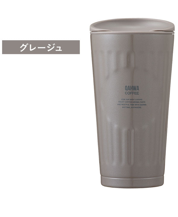 QAHWA テフロン加工 ステンレス コーヒータンブラー 350ml 真空2層構造 アロマホール付き 飲み物入れ コーヒー 夏 冬 シービージャパン