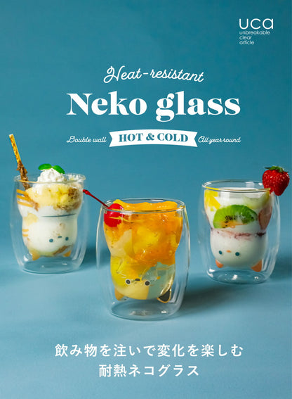 耐熱グラス 270ml 結露しにくい 2層構造 電子レンジで温められる 食器洗浄機対応 耐熱ネコグラス UCA ギフト シービージャパン(代引不可)