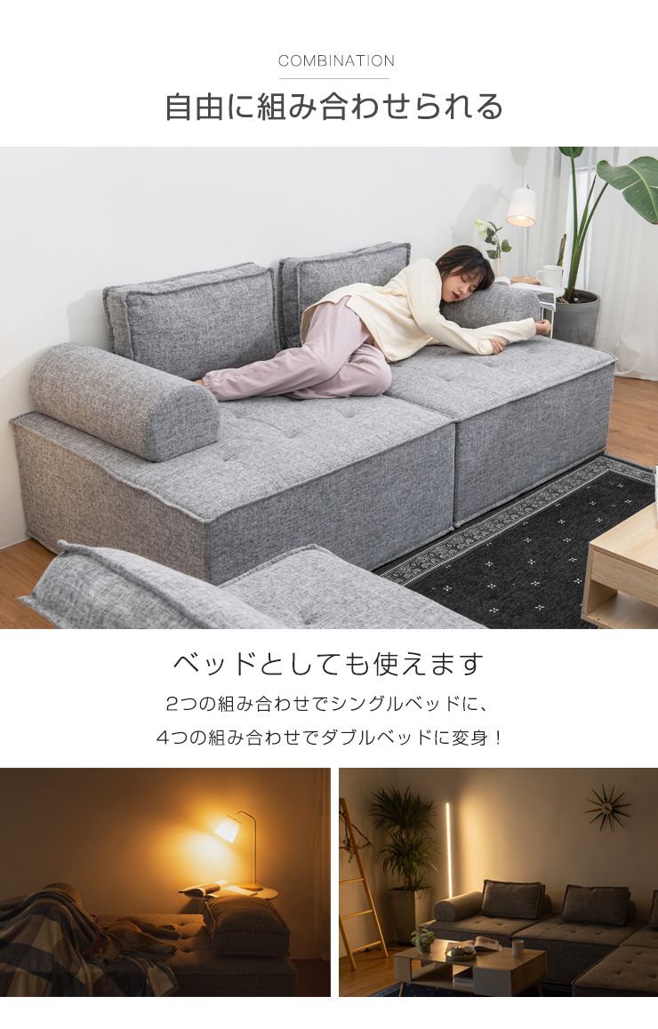 ソファ コンパクトソファ 2個セット 二人掛け 幅99cm 奥行99cm 高さ41cm クッション付き アームレスト付き フットレスト付き