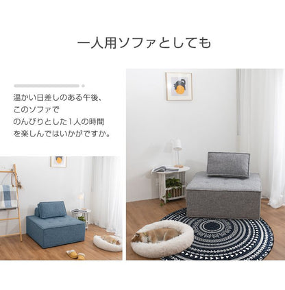 ソファ コンパクトソファ 2個セット 二人掛け 幅99cm 奥行99cm 高さ41cm クッション付き アームレスト付き フットレスト付き