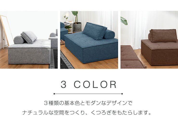 ソファ コンパクトソファ 2個セット 二人掛け 幅99cm 奥行99cm 高さ41cm クッション付き アームレスト付き フットレスト付き