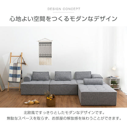 ソファ コンパクトソファ 2個セット 二人掛け 幅99cm 奥行99cm 高さ41cm クッション付き アームレスト付き フットレスト付き