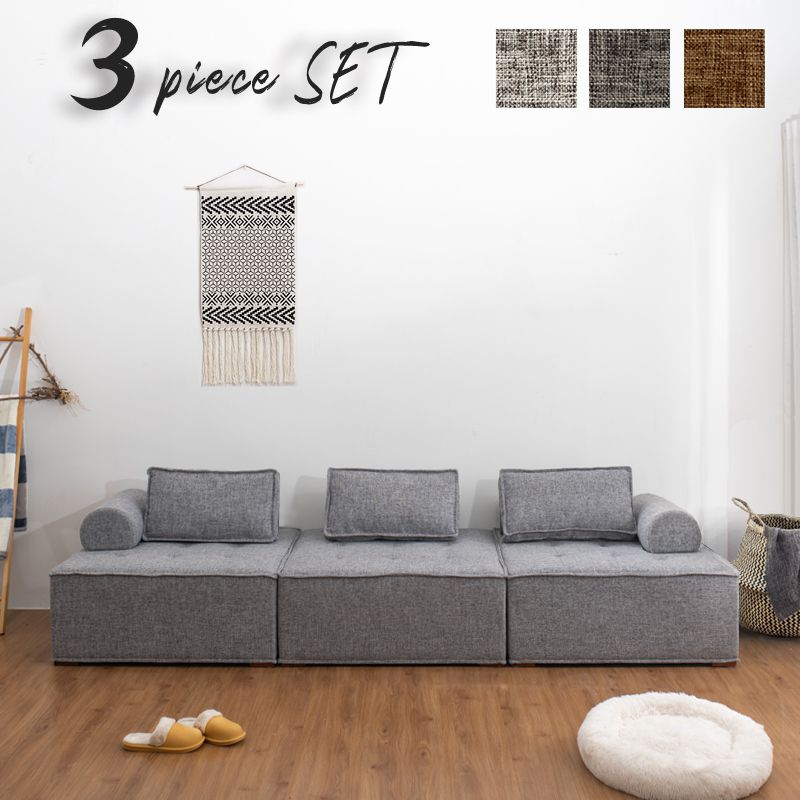 ソファ コンパクトソファ 3個セット 三人掛け 幅99cm 奥行99cm 高さ41cm クッション付き アームレスト付き フットレスト付き