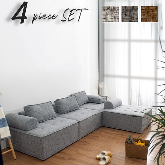 ソファ コンパクトソファ 4個セット 四人掛け 幅99cm 奥行99cm 高さ41cm クッション付き アームレスト付き フットレスト付き