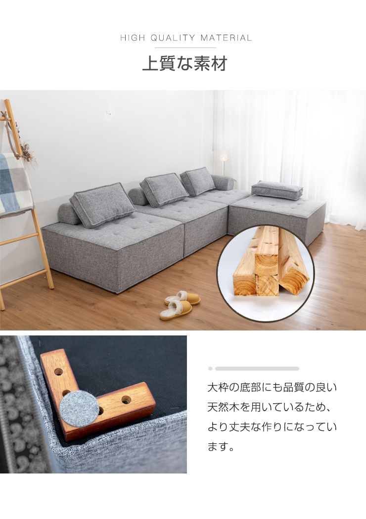 ソファ コンパクトソファ 4個セット 四人掛け 幅99cm 奥行99cm 高さ41cm クッション付き アームレスト付き フットレスト付き