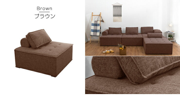 ソファ コンパクトソファ 4個セット 四人掛け 幅99cm 奥行99cm 高さ41cm クッション付き アームレスト付き フットレスト付き