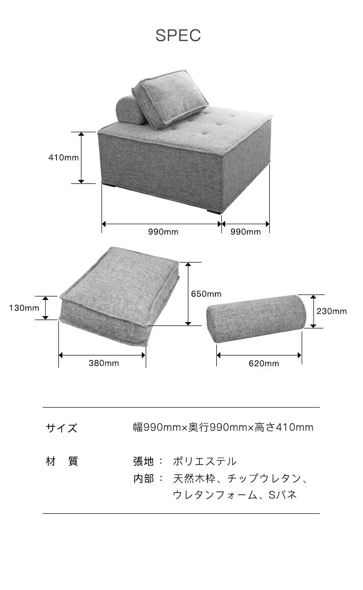 ソファ コンパクトソファ 一人掛け 幅99cm 奥行99cm 高さ41cm クッション付き アームレスト付き フットレスト付き