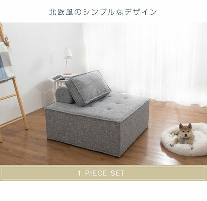 ソファ コンパクトソファ 一人掛け 幅99cm 奥行99cm 高さ41cm クッション付き アームレスト付き フットレスト付き