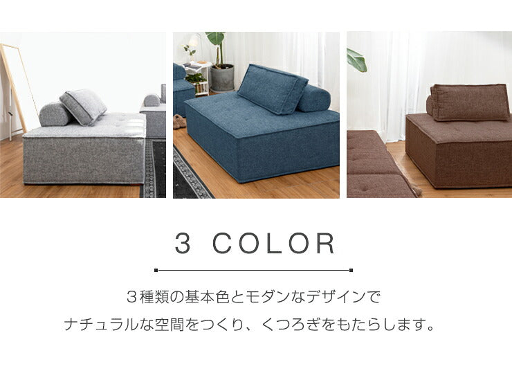 ソファ コンパクトソファ 一人掛け 幅99cm 奥行99cm 高さ41cm クッション付き アームレスト付き フットレスト付き