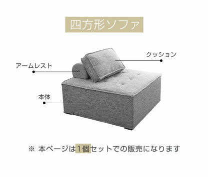 ソファ コンパクトソファ 一人掛け 幅99cm 奥行99cm 高さ41cm クッション付き アームレスト付き フットレスト付き