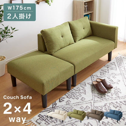 2WAYソファ 2人掛け 布地 ベージュ ブラウン グリーン ネイビー 二人掛け 北欧 おしゃれ シンプル ナチュラル フロアソファ カウチソファ ロータイプ ローソファ ソファ セット オットマン付き コンパクト 一人暮らし (代引不可)