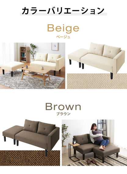 2WAYソファ 2人掛け 布地 ベージュ ブラウン グリーン ネイビー 二人掛け 北欧 おしゃれ シンプル ナチュラル フロアソファ カウチソファ ロータイプ ローソファ ソファ セット オットマン付き コンパクト 一人暮らし (代引不可)