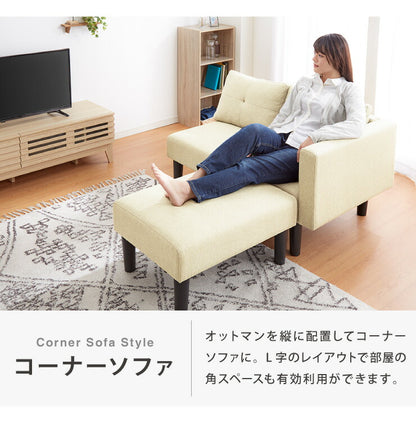 2WAYソファ 2人掛け 布地 ベージュ ブラウン グリーン ネイビー 二人掛け 北欧 おしゃれ シンプル ナチュラル フロアソファ カウチソファ ロータイプ ローソファ ソファ セット オットマン付き コンパクト 一人暮らし (代引不可)