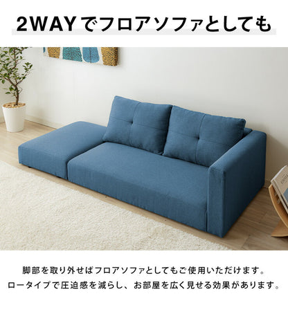2WAYソファ 2人掛け 布地 ベージュ ブラウン グリーン ネイビー 二人掛け 北欧 おしゃれ シンプル ナチュラル フロアソファ カウチソファ ロータイプ ローソファ ソファ セット オットマン付き コンパクト 一人暮らし (代引不可)