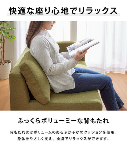2WAYソファ 2人掛け 布地 ベージュ ブラウン グリーン ネイビー 二人掛け 北欧 おしゃれ シンプル ナチュラル フロアソファ カウチソファ ロータイプ ローソファ ソファ セット オットマン付き コンパクト 一人暮らし (代引不可)