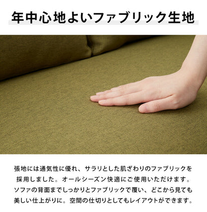 2WAYソファ 2人掛け 布地 ベージュ ブラウン グリーン ネイビー 二人掛け 北欧 おしゃれ シンプル ナチュラル フロアソファ カウチソファ ロータイプ ローソファ ソファ セット オットマン付き コンパクト 一人暮らし (代引不可)