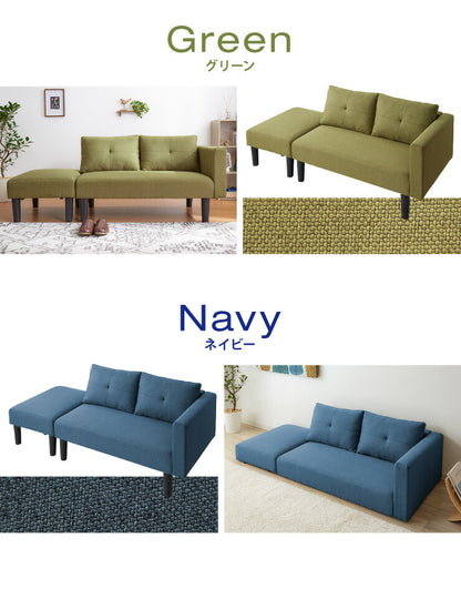 2WAYソファ 2人掛け 布地 ベージュ ブラウン グリーン ネイビー 二人掛け 北欧 おしゃれ シンプル ナチュラル フロアソファ カウチソファ ロータイプ ローソファ ソファ セット オットマン付き コンパクト 一人暮らし (代引不可)