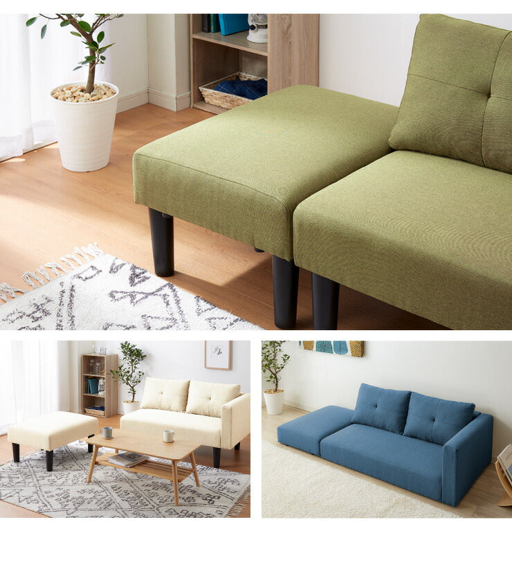 2WAYソファ 2人掛け 布地 ベージュ ブラウン グリーン ネイビー 二人掛け 北欧 おしゃれ シンプル ナチュラル フロアソファ カウチソファ ロータイプ ローソファ ソファ セット オットマン付き コンパクト 一人暮らし (代引不可)