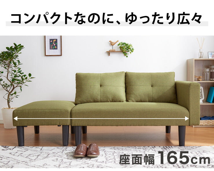 2WAYソファ 2人掛け 布地 ベージュ ブラウン グリーン ネイビー 二人掛け 北欧 おしゃれ シンプル ナチュラル フロアソファ カウチソファ ロータイプ ローソファ ソファ セット オットマン付き コンパクト 一人暮らし (代引不可)