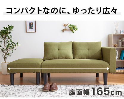 2WAYソファ 2人掛け 布地 ベージュ ブラウン グリーン ネイビー 二人掛け 北欧 おしゃれ シンプル ナチュラル フロアソファ カウチソファ ロータイプ ローソファ ソファ セット オットマン付き コンパクト 一人暮らし (代引不可)