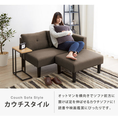 2WAYソファ 2人掛け 布地 ベージュ ブラウン グリーン ネイビー 二人掛け 北欧 おしゃれ シンプル ナチュラル フロアソファ カウチソファ ロータイプ ローソファ ソファ セット オットマン付き コンパクト 一人暮らし (代引不可)