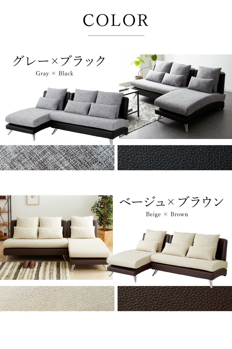 カウチソファ コンパクト ファブリック 3人掛け 三人掛け レザー 天然木 北欧 おしゃれ シンプル ナチュラル モダン ソファ ローソファ コーナーソファ ソファセット カウチソファー L字 L字ソファ 2人掛け 二人掛け デザイナーズ