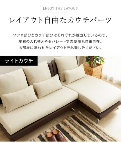 カウチソファ コンパクト ファブリック 3人掛け 三人掛け レザー 天然木 北欧 おしゃれ シンプル ナチュラル モダン ソファ ローソファ コーナーソファ ソファセット カウチソファー L字 L字ソファ 2人掛け 二人掛け デザイナーズ