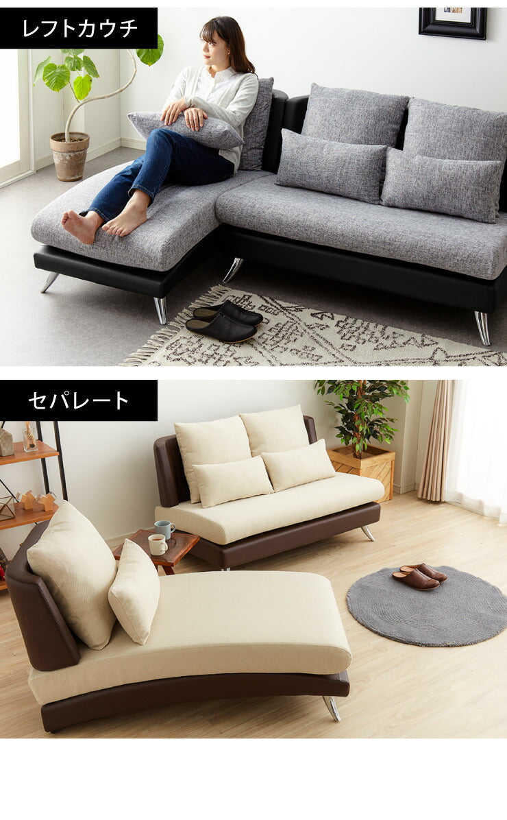 カウチソファ コンパクト ファブリック 3人掛け 三人掛け レザー 天然木 北欧 おしゃれ シンプル ナチュラル モダン ソファ ローソファ コーナーソファ ソファセット カウチソファー L字 L字ソファ 2人掛け 二人掛け デザイナーズ