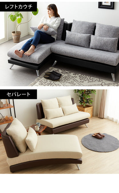 カウチソファ コンパクト ファブリック 3人掛け 三人掛け レザー 天然木 北欧 おしゃれ シンプル ナチュラル モダン ソファ ローソファ コーナーソファ ソファセット カウチソファー L字 L字ソファ 2人掛け 二人掛け デザイナーズ