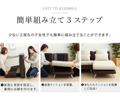 カウチソファ コンパクト ファブリック 3人掛け 三人掛け レザー 天然木 北欧 おしゃれ シンプル ナチュラル モダン ソファ ローソファ コーナーソファ ソファセット カウチソファー L字 L字ソファ 2人掛け 二人掛け デザイナーズ