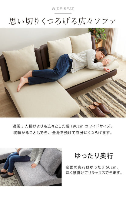 カウチソファ コンパクト ファブリック 3人掛け 三人掛け レザー 天然木 北欧 おしゃれ シンプル ナチュラル モダン ソファ ローソファ コーナーソファ ソファセット カウチソファー L字 L字ソファ 2人掛け 二人掛け デザイナーズ