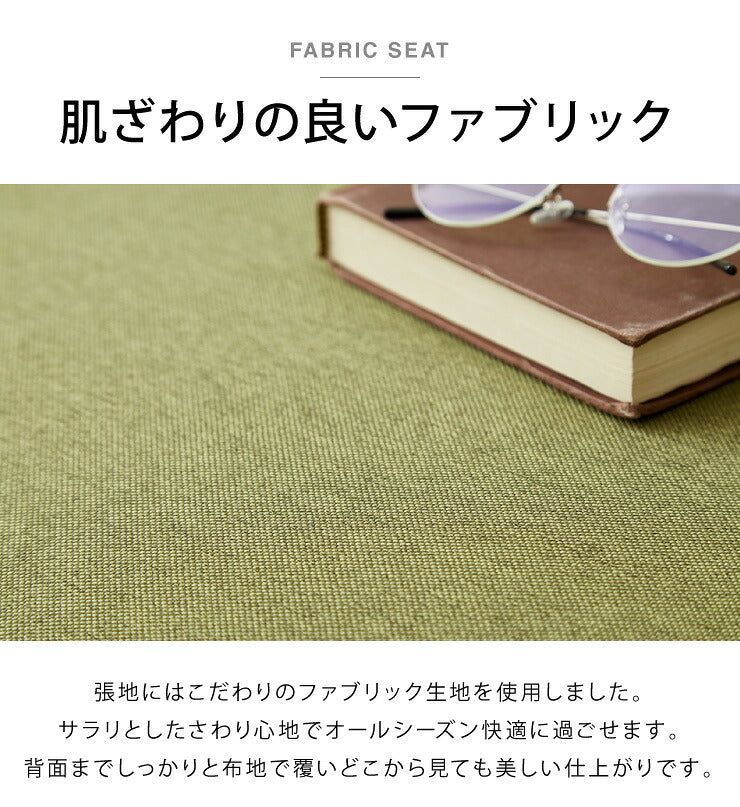 ソファ 2.5人掛け 2人掛け 完成品 コンパクト 幅150cm ファブリック 布張り 天然木脚 ひじ掛け付き 一人暮らし 北欧 かわいい おしゃれ ソファー sofa ローソファ フロアソファ リビングソファ
