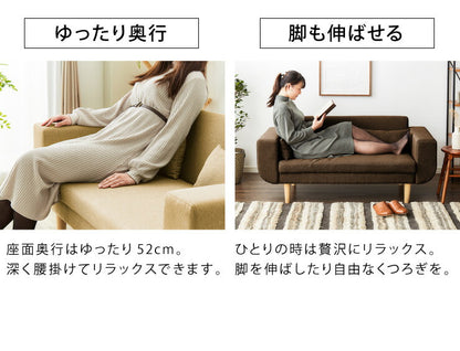 ソファ 2.5人掛け 2人掛け 完成品 コンパクト 幅150cm ファブリック 布張り 天然木脚 ひじ掛け付き 一人暮らし 北欧 かわいい おしゃれ ソファー sofa ローソファ フロアソファ リビングソファ