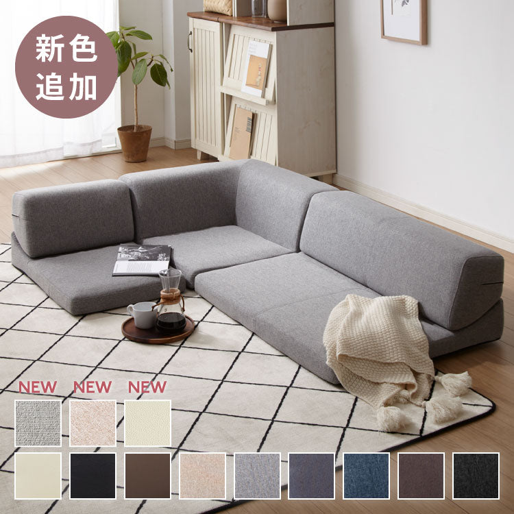 ソファ ローソファ カウチソファ 3人掛け レザー調 ファブリック 北欧 おしゃれ リクライニング PVC 合皮皮革 L字 I字 ソファ 4人掛け 2人掛け こたつ使用可 ソファー ローソファー フロアソファ コーナーソファ 新生活