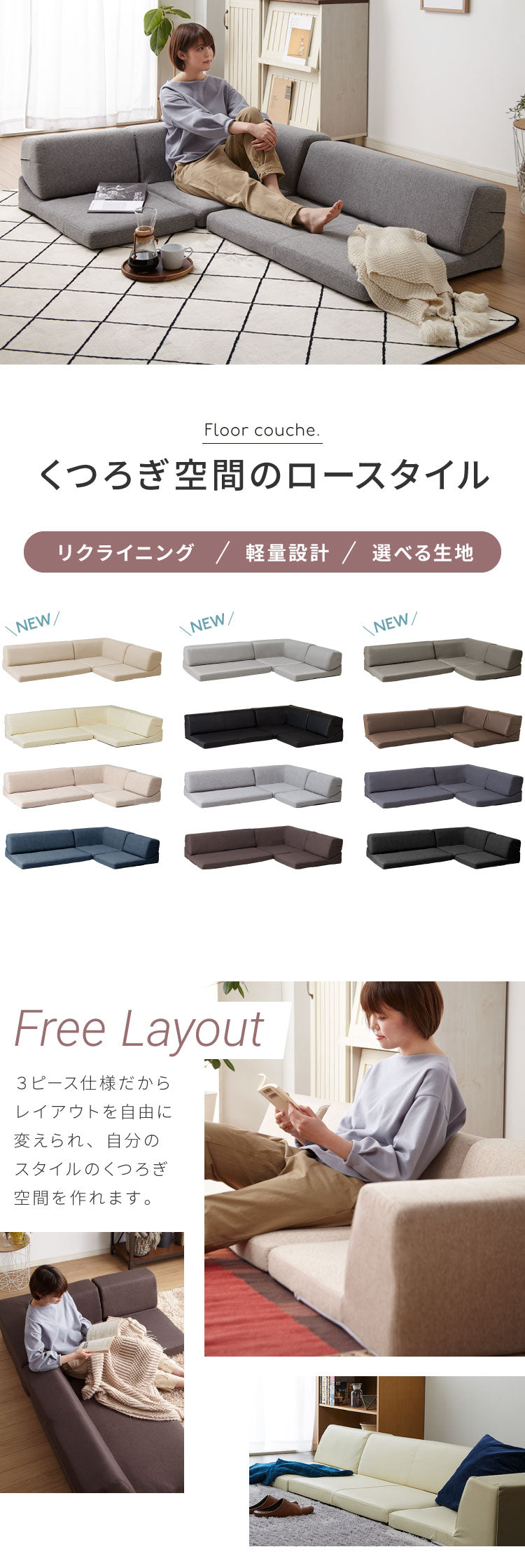 ソファ ローソファ カウチソファ 3人掛け レザー調 ファブリック 北欧 おしゃれ リクライニング PVC 合皮皮革 L字 I字 ソファ 4人掛け 2人掛け こたつ使用可 ソファー ローソファー フロアソファ コーナーソファ 新生活
