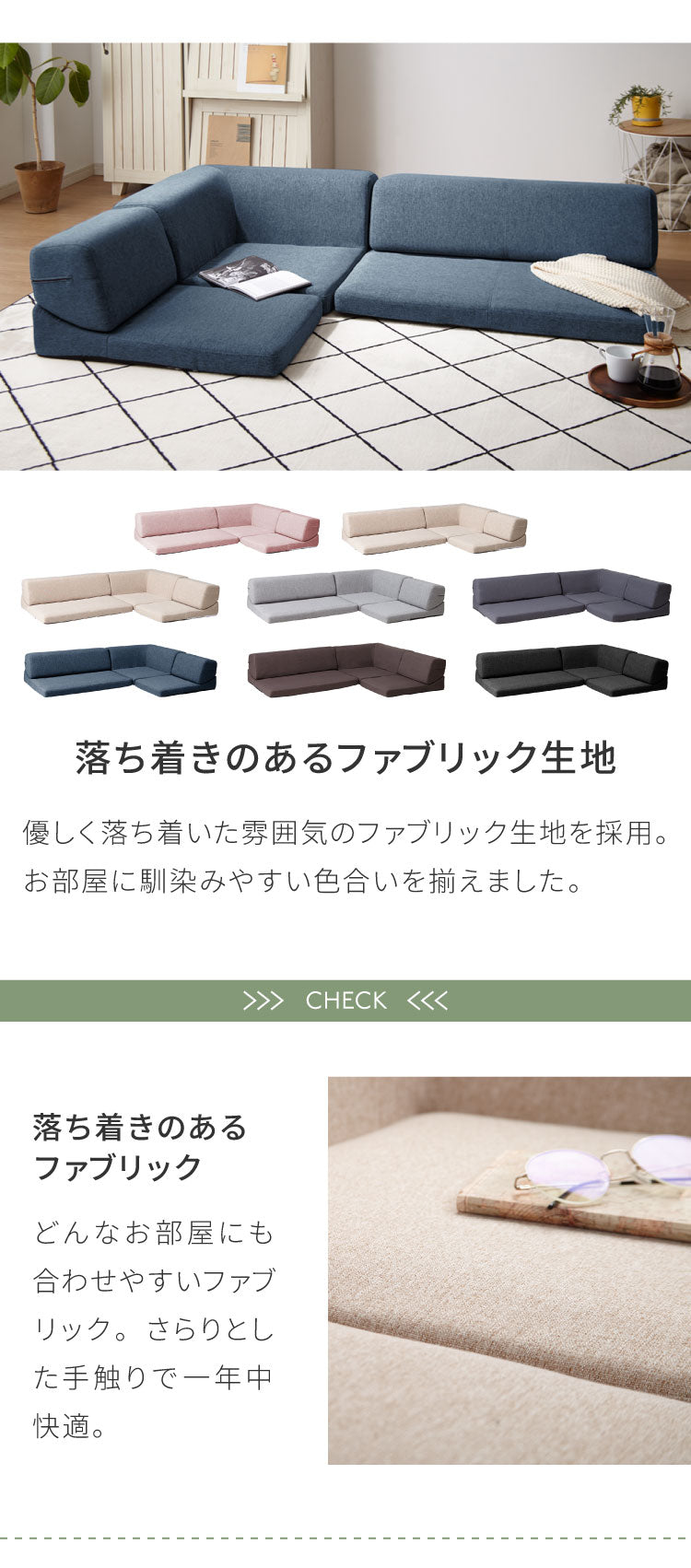 ソファ ローソファ カウチソファ 3人掛け レザー調 ファブリック 北欧